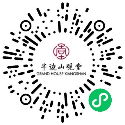 宁波半边山投资有限公司观堂酒店管理分公司销售代表/业务员/销售助理扫码投递简历