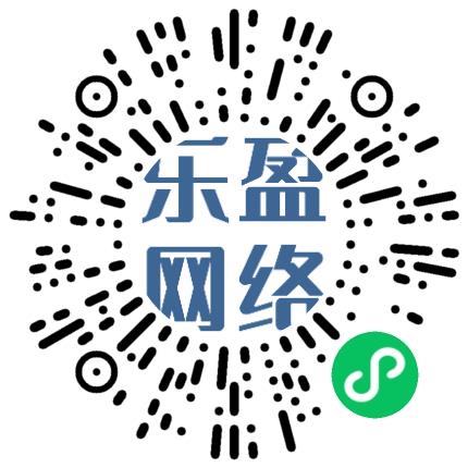 洛阳乐盈网络科技有限公司后端工程师扫码投递简历
