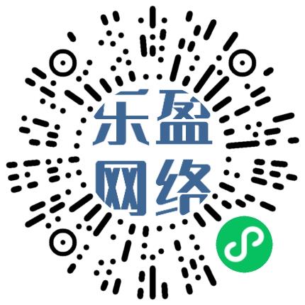洛阳乐盈网络科技有限公司前端工程师扫码投递简历
