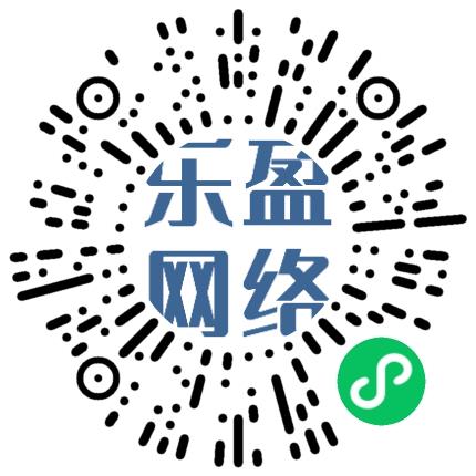 洛阳乐盈网络科技有限公司管培生扫码投递简历