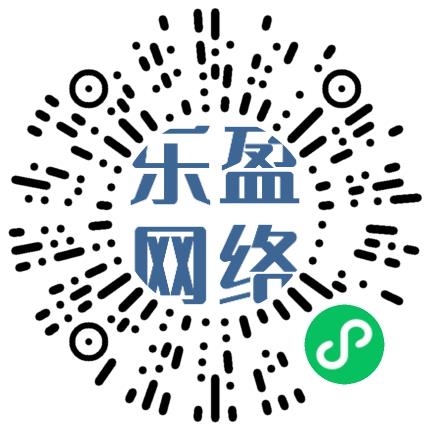 洛阳乐盈网络科技有限公司商务专员/助理扫码投递简历