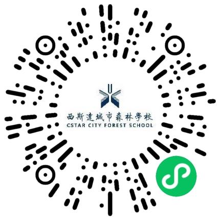 郑州市中原区西斯达城市森林学校小学教师扫码投递简历