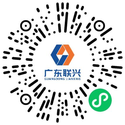 广东联兴建设有限公司管培生扫码投递简历