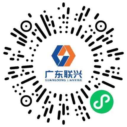 广东联兴建设有限公司施工管理/技术员扫码投递简历