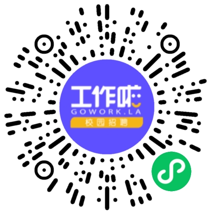 淮宇建设集团有限公司管培生扫码投递简历