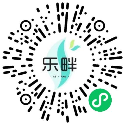 河南乐畔电子商务有限公司网络客服/坐席/呼叫中心客服扫码投递简历