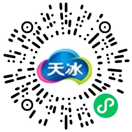 河南省天冰冷饮有限公司管培生扫码投递简历