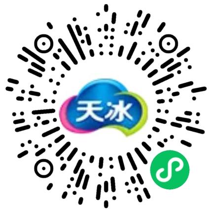 河南省天冰冷饮有限公司会计扫码投递简历