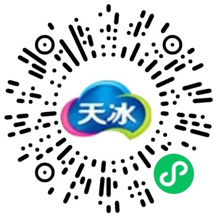 河南省天冰冷饮有限公司人力资源专员/人事助理扫码投递简历