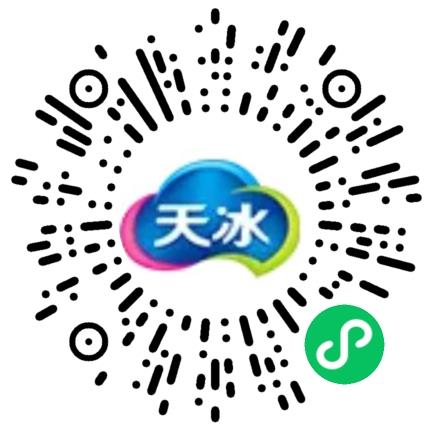 河南省天冰冷饮有限公司人力资源专员/人事助理扫码投递简历
