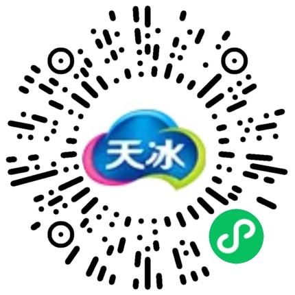 河南省天冰冷饮有限公司销售代表/业务员/销售助理扫码投递简历