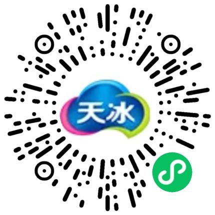 河南省天冰冷饮有限公司销售代表/业务员/销售助理扫码投递简历