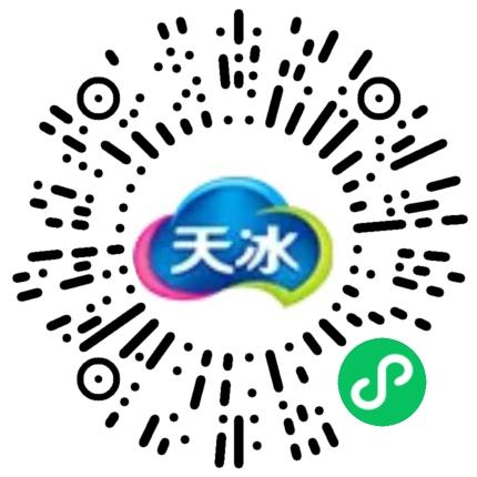 河南省天冰冷饮有限公司人力资源专员/人事助理扫码投递简历