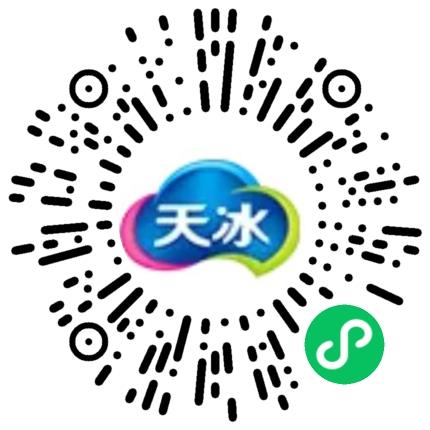 河南省天冰冷饮有限公司质量管理/检验员扫码投递简历