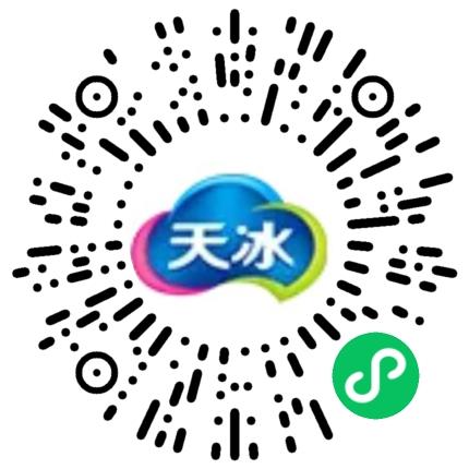 河南省天冰冷饮有限公司销售代表/业务员/销售助理扫码投递简历