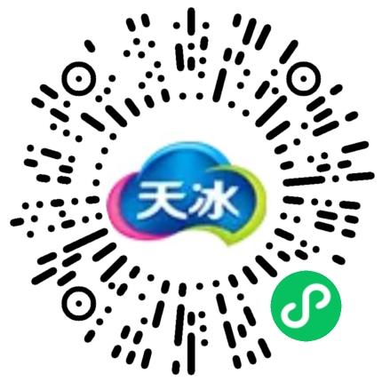 河南省天冰冷饮有限公司销售代表/业务员/销售助理扫码投递简历