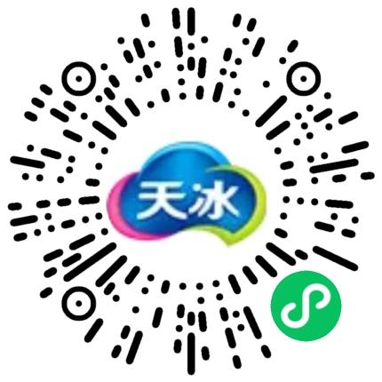 河南省天冰冷饮有限公司销售代表/业务员/销售助理扫码投递简历