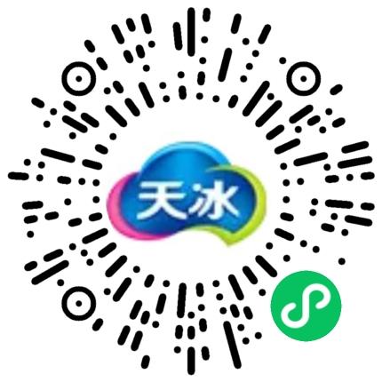 河南省天冰冷饮有限公司生产设备管理扫码投递简历