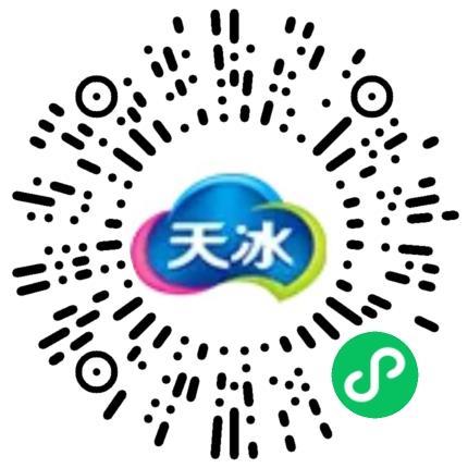 河南省天冰冷饮有限公司财务专员/助理扫码投递简历