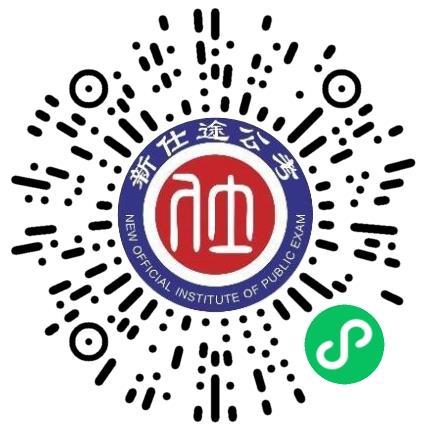 河南新仕途尚岸文化发展有限公司许昌分公司学习管理/规划师扫码投递简历