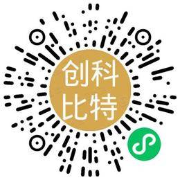 北京创科比特环保科技有限公司软件工程师扫码投递简历