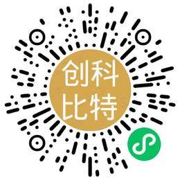 北京创科比特环保科技有限公司软件测试工程师扫码投递简历