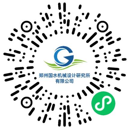 郑州国水机械设计研究所有限公司监理工程师扫码投递简历