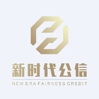 河南德诚工程造价咨询有限公司