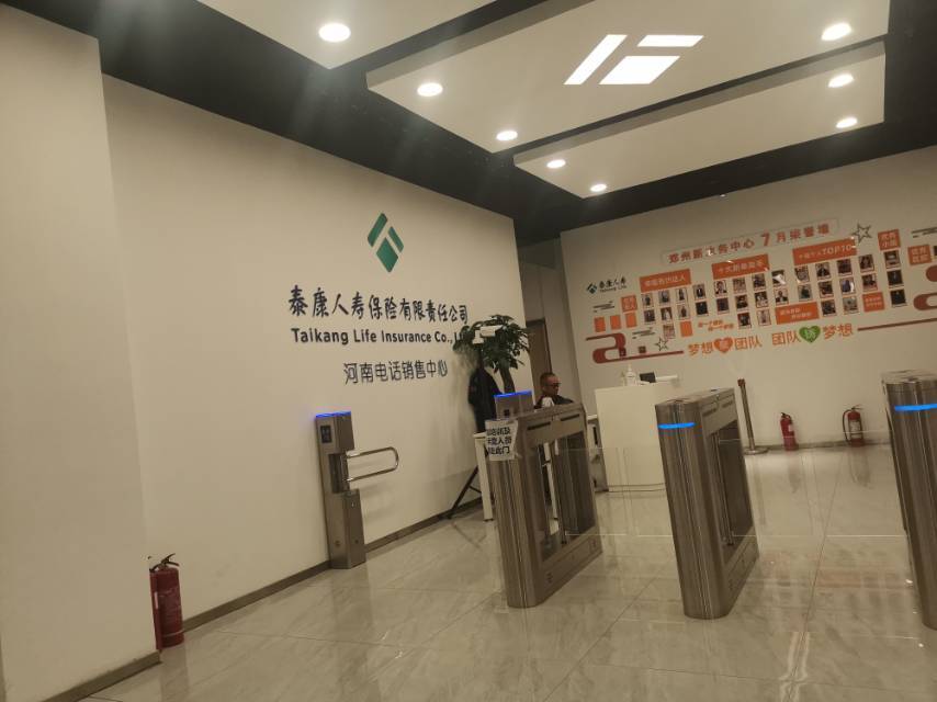 公司展示
