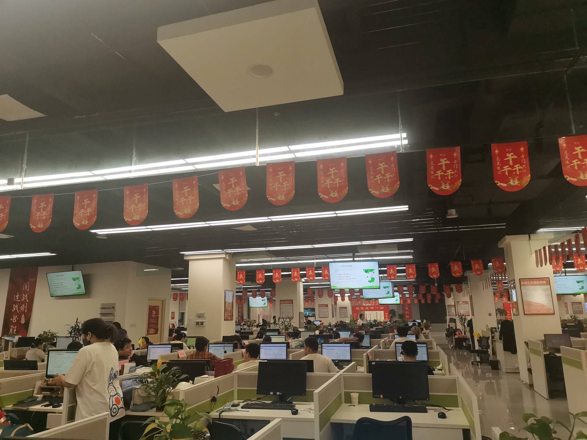公司展示