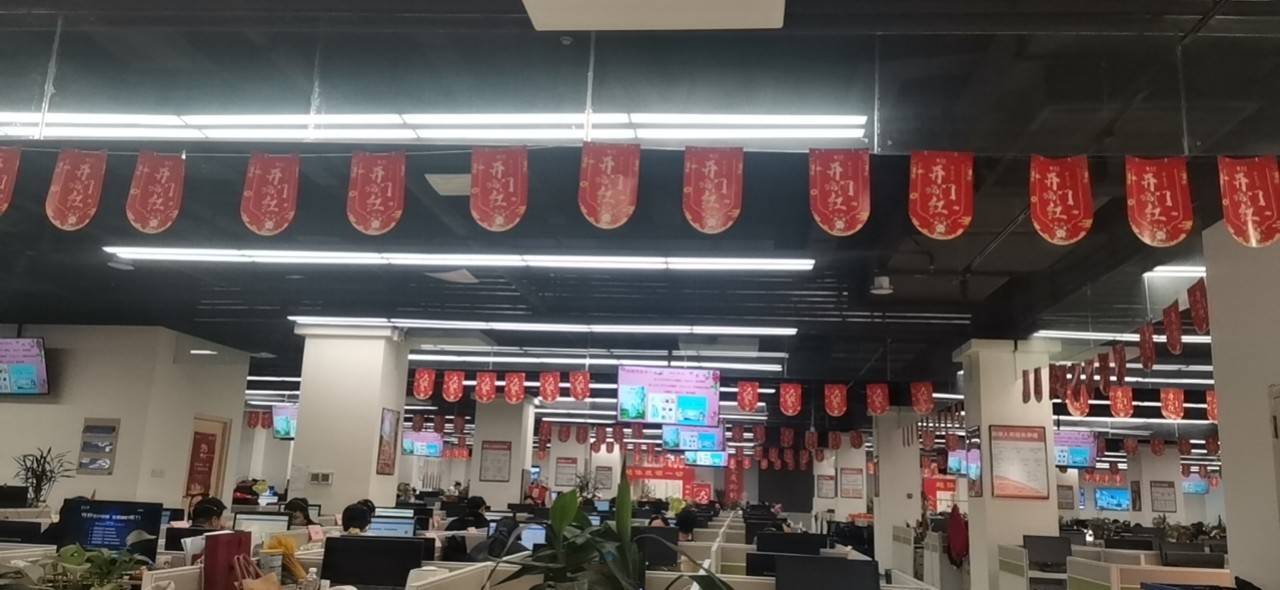 公司展示