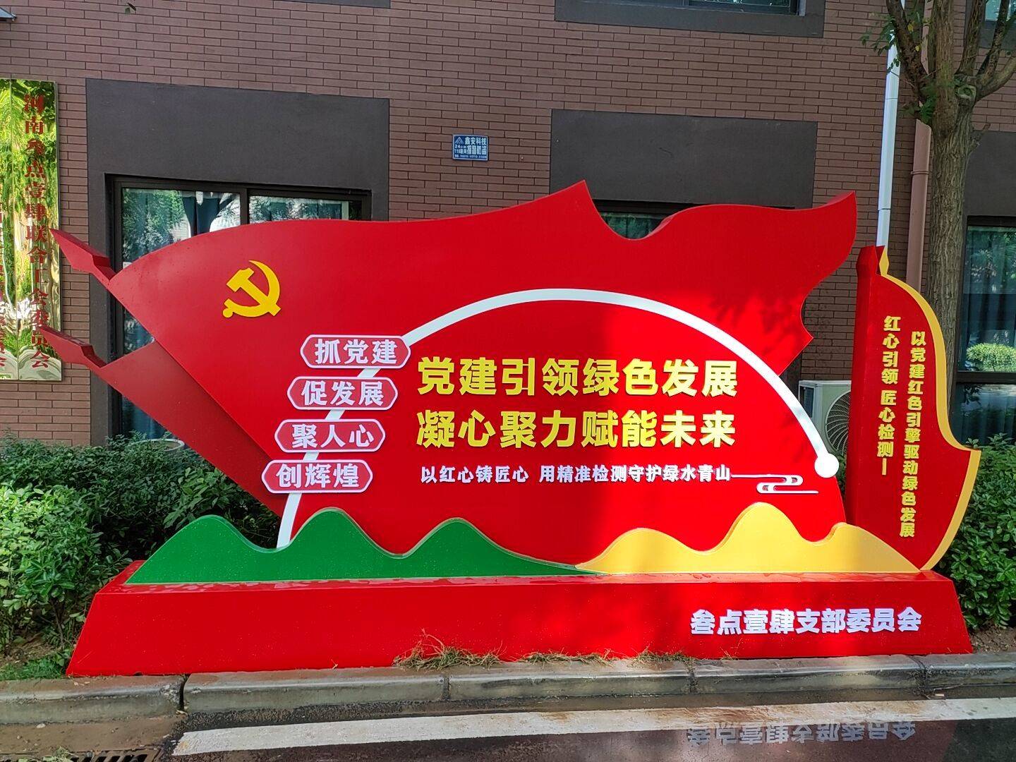 公司展示