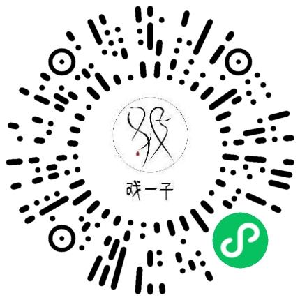 郑州夜晴文化传媒有限公司演员扫码投递简历