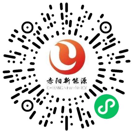河南省赤阳商贸有限公司太阳能/光伏工程师扫码投递简历