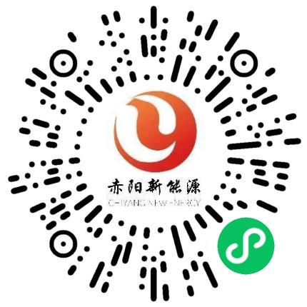 河南省赤阳商贸有限公司太阳能/光伏工程师扫码投递简历