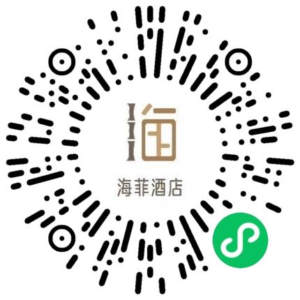 郑州海菲酒店管理有限公司文案/活动策划专员/助理扫码投递简历