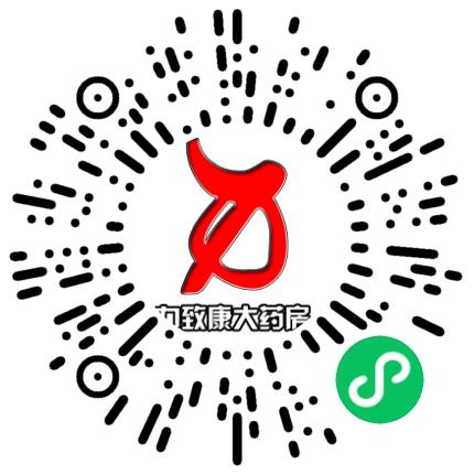 漯河市力致康医药有限公司商务专员/助理扫码投递简历