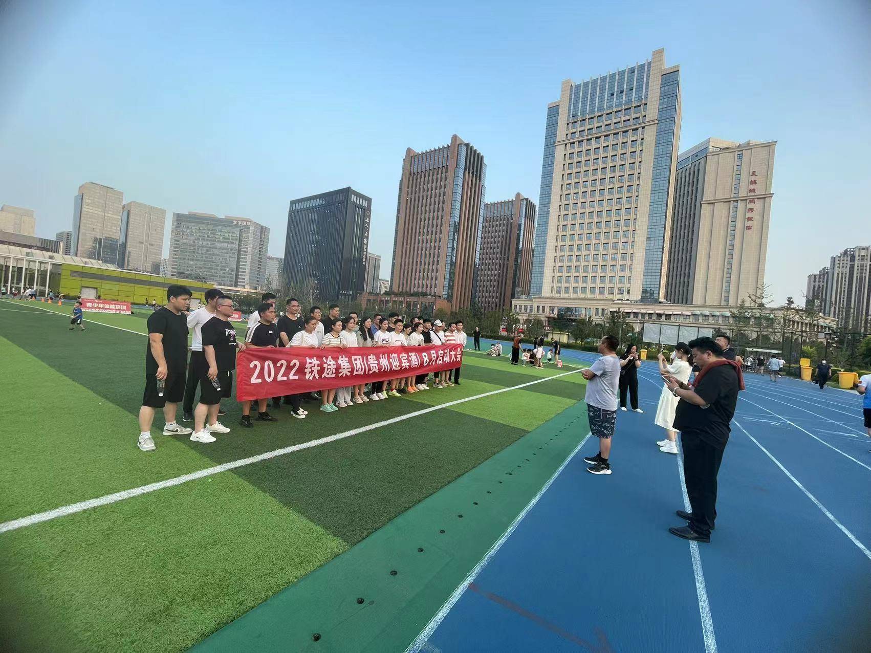 铁途酒业的公司展示