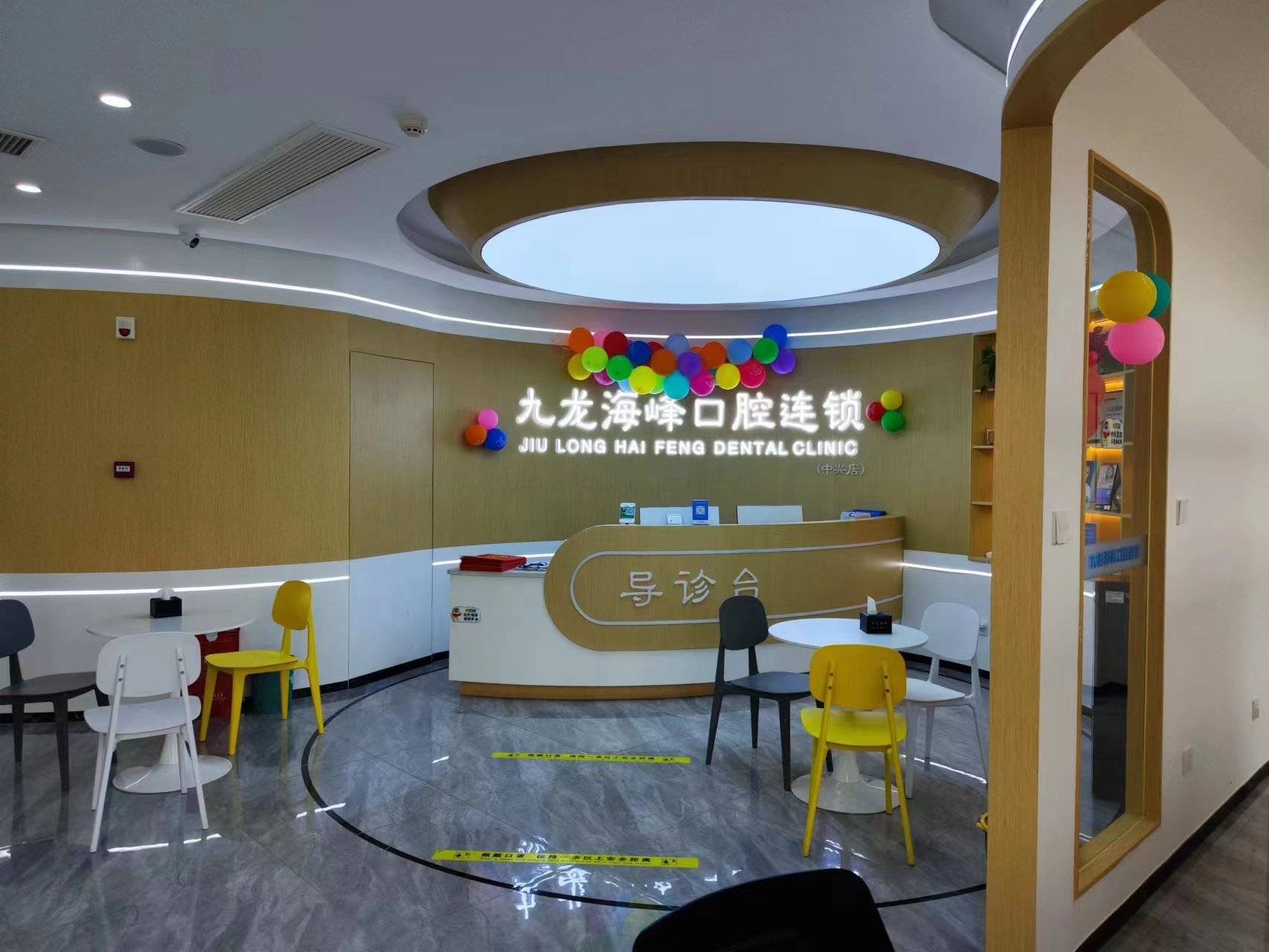 公司展示