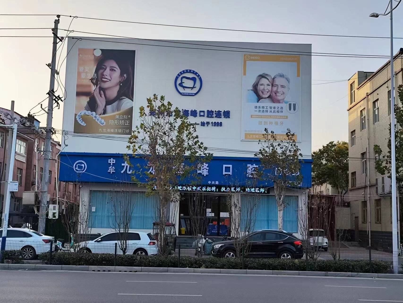 公司展示