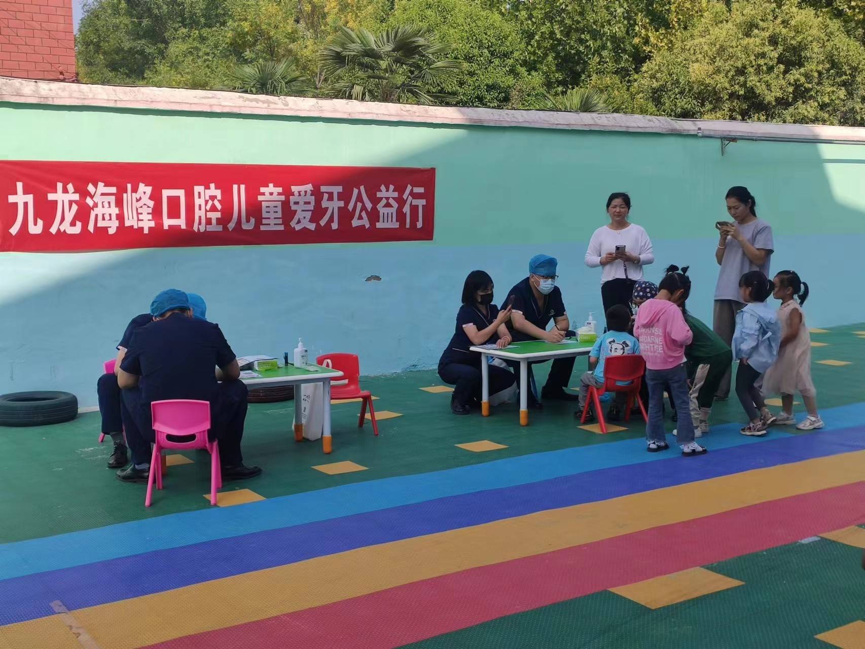 公司展示