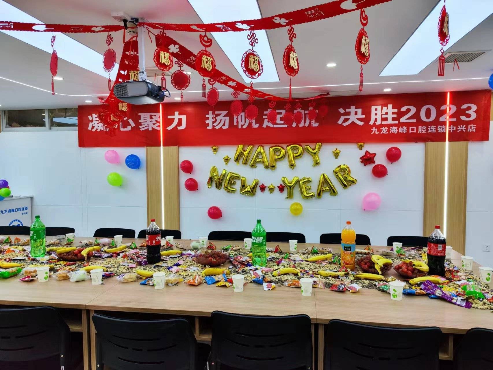 公司展示