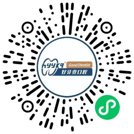 河南好牙壹口腔门诊部有限公司口腔科医生扫码投递简历