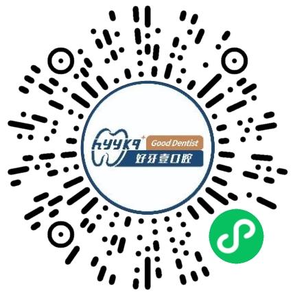 河南好牙壹口腔门诊部有限公司医生助理扫码投递简历