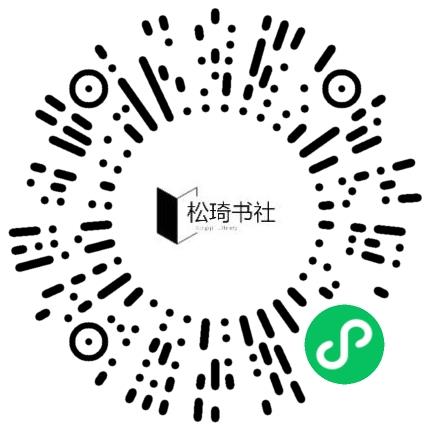 郑州市金水区松琦图书店培训专员/助理扫码投递简历