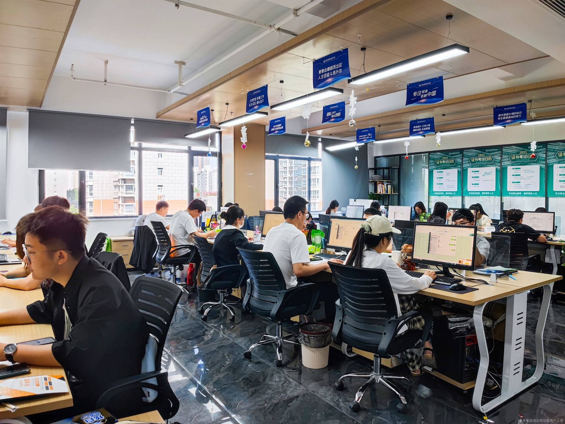 公司展示