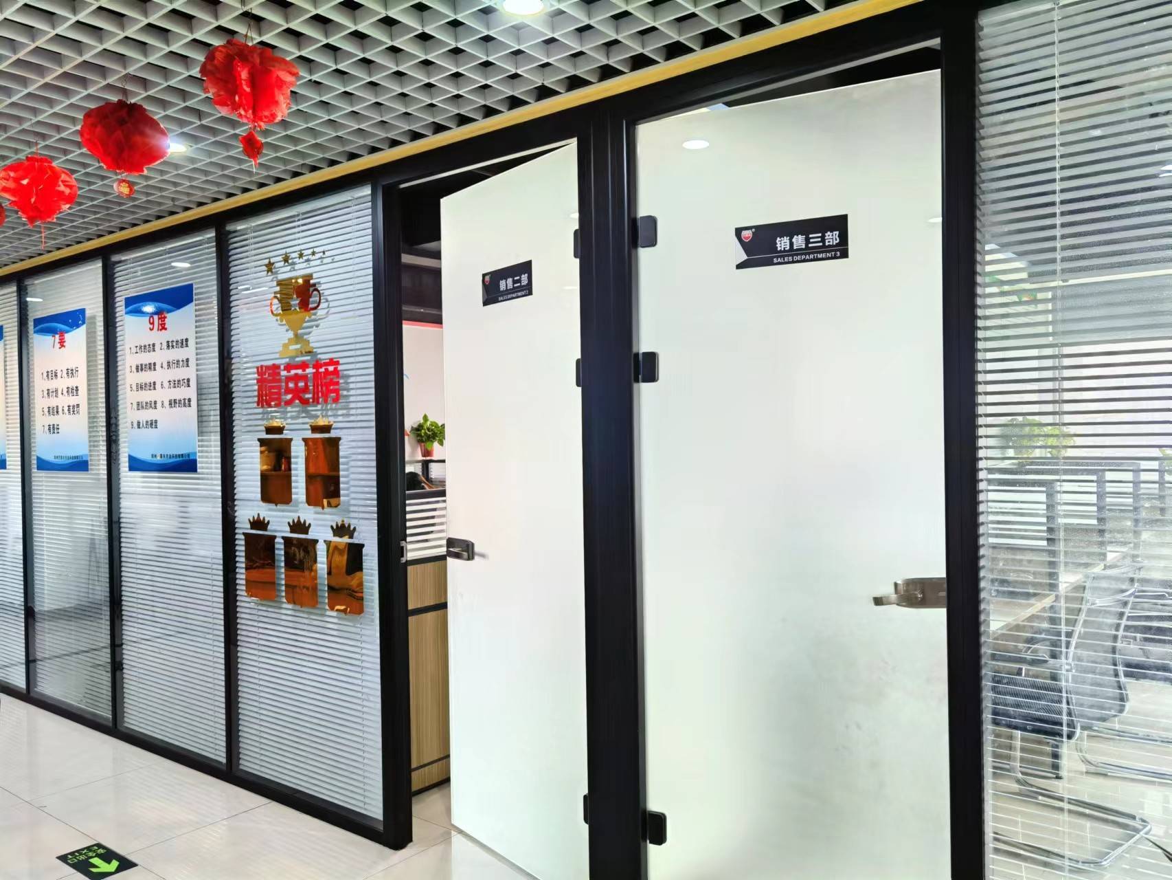 公司展示