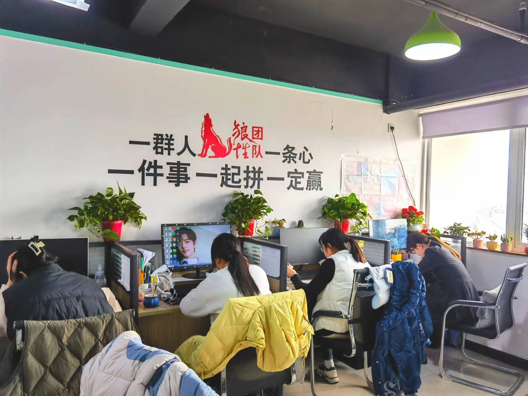 公司展示