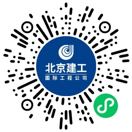 北京建工国际建设工程有限责任公司施工管理/技术员扫码投递简历