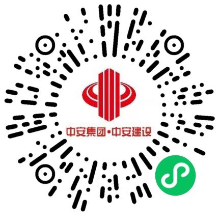 河南中安建设工程有限公司法务专员/助理扫码投递简历